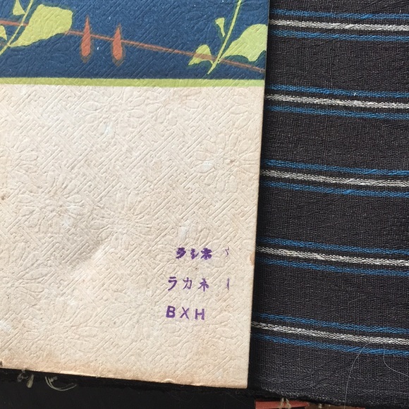 Japanese kimono 👘 fabric vintage 1 roll - Picture 3 of 8